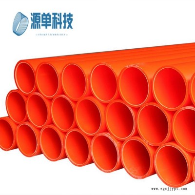 CPVC电力管 DE192*8 电力工程高压电力管  PVC-C电力管 塑料穿线管图2