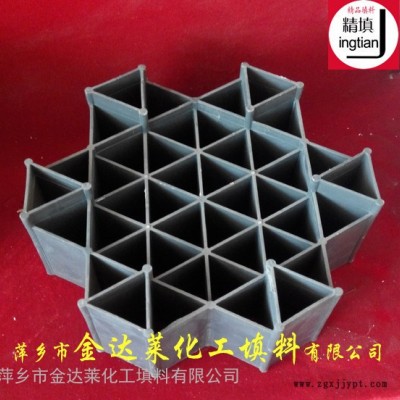 塑料六棱形规整填料组合环 CPVC塑料规整填料 萍乡金达莱精填牌规整填料 CPVC六棱形规整填料图3