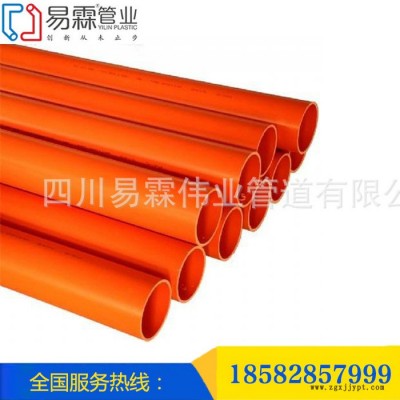 厂家批发cpvc电力电缆排管 浇筑电力电缆排管 PVC电力管道图4