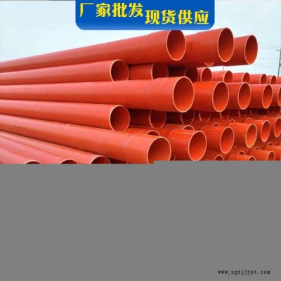 厂家批发cpvc电力电缆排管 浇筑电力电缆排管 PVC电力管道图5