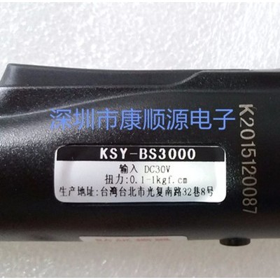 现货供应 原装**好帮手ASA--BS6000 无刷电动螺丝刀 无刷电批图6