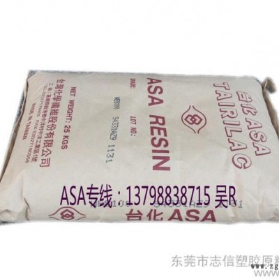 PVC耐候改性添加剂/台化ASA WE8100/出色的耐老化性图1