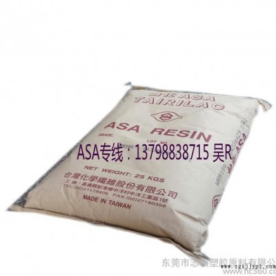 PVC耐候改性添加剂/台化ASA WE8100/出色的耐老化性图3