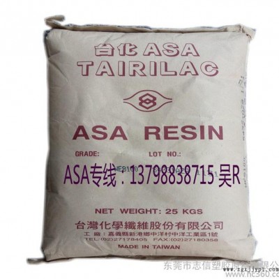 PVC耐候改性添加剂/台化ASA WE8100/出色的耐老化性图2