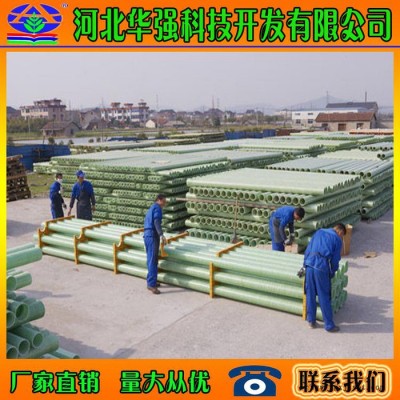 华强玻璃钢电力电缆管 CPVC MPP 玻璃钢复合电力电缆保护管 可加定做图2