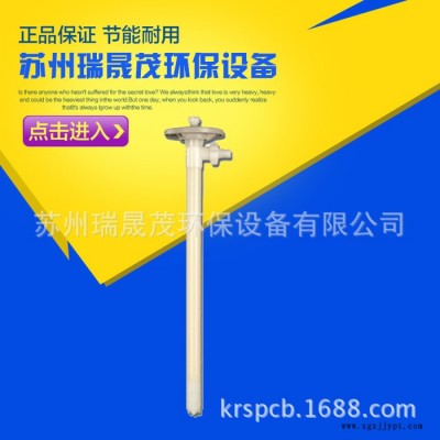 美国STANDARD斯坦德插桶泵 PVDF 泵管 CPVC 系列