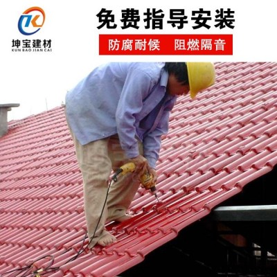 四川坤宝ASA三层白底合成树脂瓦防腐耐候屋面屋顶仿古琉璃瓦图5