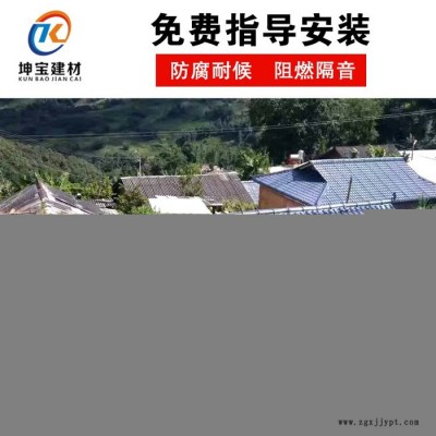 四川坤宝ASA三层白底合成树脂瓦防腐耐候屋面屋顶仿古琉璃瓦图6