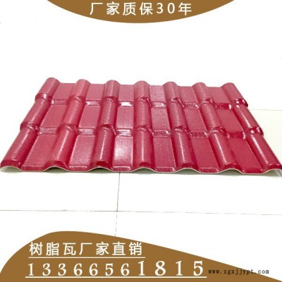 供应海淀区树脂瓦ASA树脂瓦PVC瓦销售批发价格及安装 133 6656 1815 1050型图6