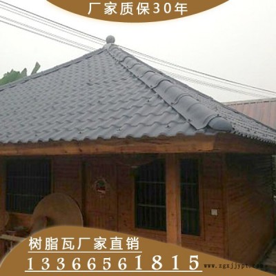 供应海淀区树脂瓦ASA树脂瓦PVC瓦销售批发价格及安装 133 6656 1815 1050型图4