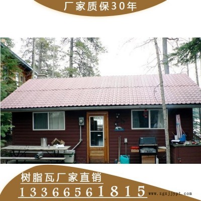 供应海淀区树脂瓦ASA树脂瓦PVC瓦销售批发价格及安装 133 6656 1815 1050型图3