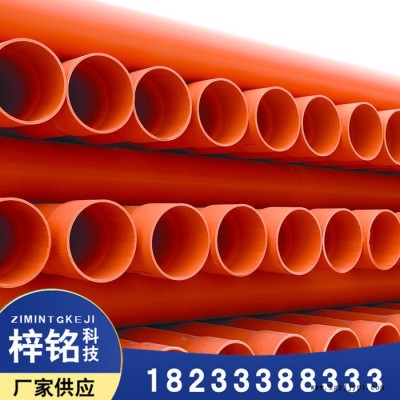 廊坊梓铭CPVC电力管直埋电力保护管电线电缆管cpvc电缆保护管电力管材图8