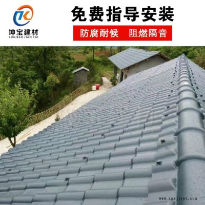 成都树脂瓦**别墅屋顶瓦仿古琉璃瓦屋面瓦片建筑用ASA合成树脂瓦防腐蚀图2