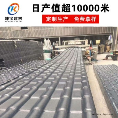 成都树脂瓦**别墅屋顶瓦仿古琉璃瓦屋面瓦片建筑用ASA合成树脂瓦防腐蚀