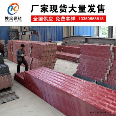 成都树脂瓦**别墅屋顶瓦仿古琉璃瓦屋面瓦片建筑用ASA合成树脂瓦防腐蚀图4