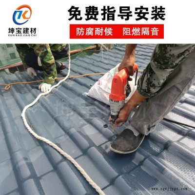 成都树脂瓦**别墅屋顶瓦仿古琉璃瓦屋面瓦片建筑用ASA合成树脂瓦防腐蚀图3