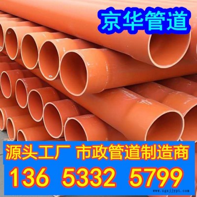 河北PVC高压电力管规格齐全 CPVC电力管埋地式耐热绝缘性强图8
