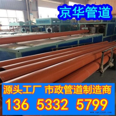 河北PVC高压电力管规格齐全 CPVC电力管埋地式耐热绝缘性强图5