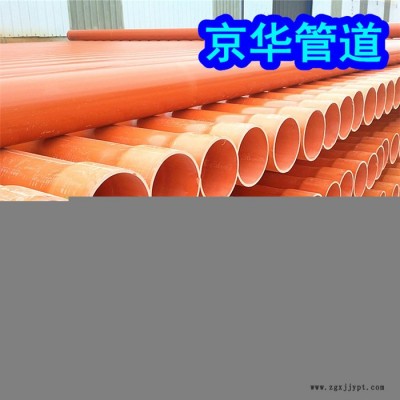 河北PVC高压电力管规格齐全 CPVC电力管埋地式耐热绝缘性强图7