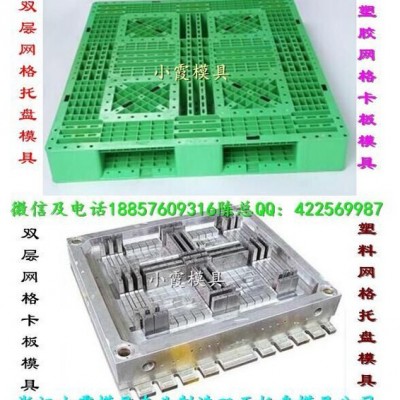 做江苏PP九脚托盘模具图7