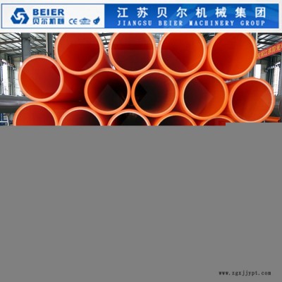 江苏贝尔机械集团，江苏地区CPVC,MPPΦ100-250电力管挤出生产线 塑料管材设备图2