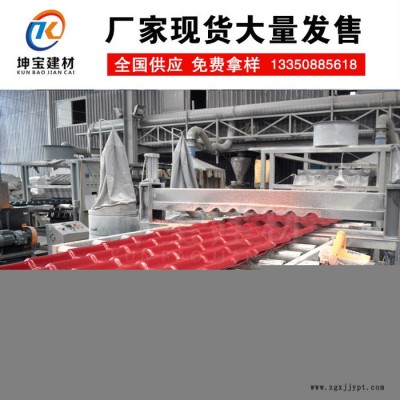 成都**ASA合成树脂瓦屋面屋顶塑料琉璃瓦3.0mm加厚隔热图5