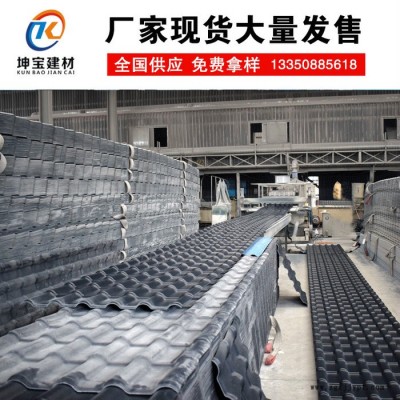 成都**ASA合成树脂瓦屋面屋顶塑料琉璃瓦3.0mm加厚隔热图4