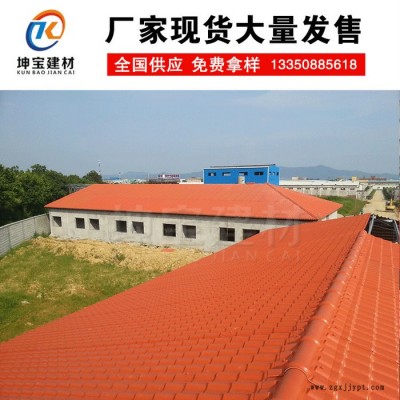成都**ASA合成树脂瓦屋面屋顶塑料琉璃瓦3.0mm加厚隔热图3