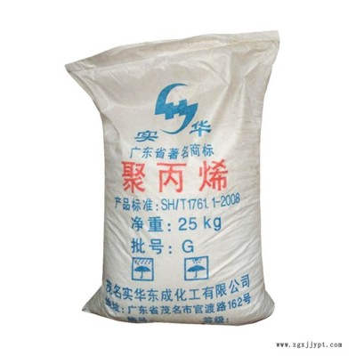 食品级PP粉料 实华 150粉 PP 150粉 耐热汽车部件原材料图1