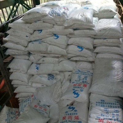 食品级PP粉料 实华 150粉 PP 150粉 耐热汽车部件原材料图2