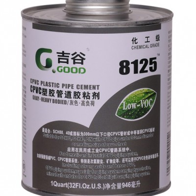吉谷CPVC给水胶水 CPVC8125塑料管道胶粘剂 G.GOOD灰色胶 Lov VOC环保级 吉谷给水胶水图2