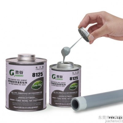 吉谷CPVC给水胶水 CPVC8125塑料管道胶粘剂 G.GOOD灰色胶 Lov VOC环保级 吉谷给水胶水图5