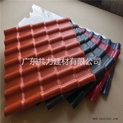 ASA合成树脂瓦瓦 佛山新型合成树脂瓦 平改坡屋面瓦—共力建材图2