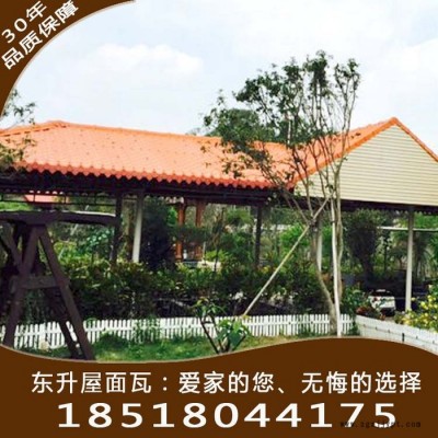 承德合成树脂瓦，承德树脂瓦单价，承德合成树脂瓦厂家，承德ASA树脂瓦脂瓦报价图5