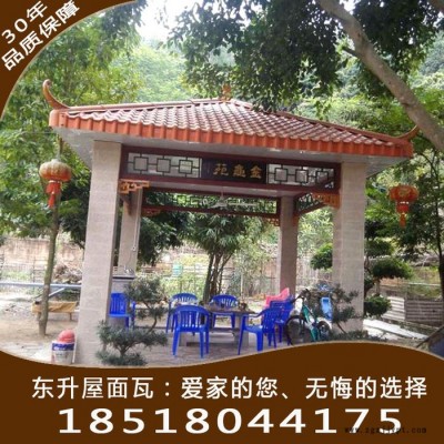 承德合成树脂瓦，承德树脂瓦单价，承德合成树脂瓦厂家，承德ASA树脂瓦脂瓦报价图8