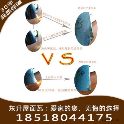 承德合成树脂瓦，承德树脂瓦单价，承德合成树脂瓦厂家，承德ASA树脂瓦脂瓦报价图7