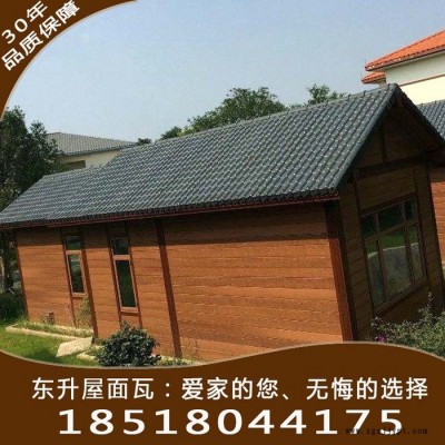 承德合成树脂瓦，承德树脂瓦单价，承德合成树脂瓦厂家，承德ASA树脂瓦脂瓦报价图6