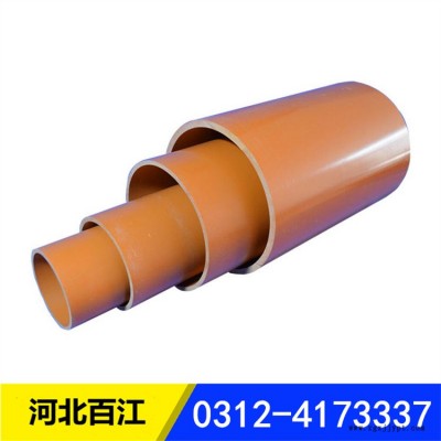百江 CPVC电力管 橘红色电力管 规格200*5mm