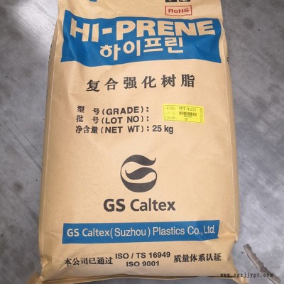 F1认证PP 韩国GS mt42s 改性增强聚丙烯 耐老化 耐候 抗紫外线pp  欢迎来电！图2