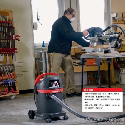 德国驰达美多功能商业用ASA-1232EH吸尘器切割打磨配套用吸尘器                可用于居室、图2