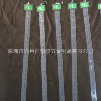 供应台湾通用透明PP挂条，注塑挂条 **PP挂条图6
