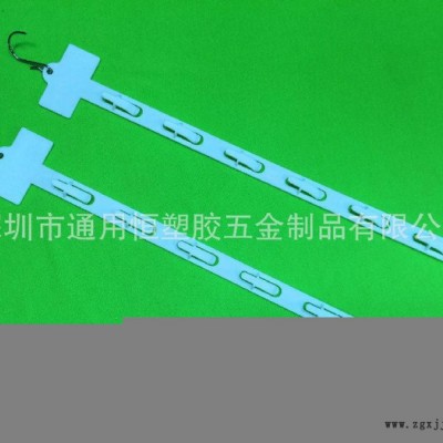 供应台湾通用透明PP挂条，注塑挂条 **PP挂条图3