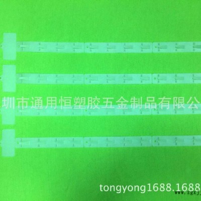 供应台湾通用透明PP挂条，注塑挂条 **PP挂条图1
