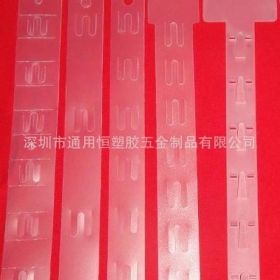 供应台湾通用透明PP挂条，注塑挂条 **PP挂条图8
