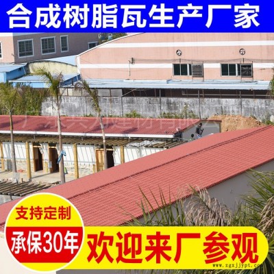 共力建材ASA合成树脂瓦 江西上饶 景区凉亭瓦仿古瓦 古建瓦 **图2