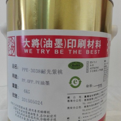 厂家生产PPOPPPE洗发水瓶PP餐垫油墨PP油墨图4