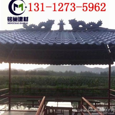 树脂瓦装饰配件双龙戏珠树脂瓦配件ASA树脂瓦仿古琉璃瓦装饰