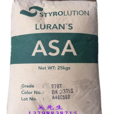 汽车后装饰板材料,ASA  778T,抗老化耐冲击图1