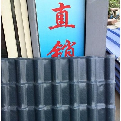 山东熊大1050型合成树脂瓦厂家批发供应仿古树脂琉璃瓦 防腐塑钢瓦 别墅屋顶装饰瓦 ASA彩色平改坡瓦 合成树脂瓦价格