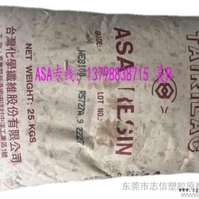 防腐瓦专用ASA材料，耐候抗老化，耐腐蚀图3